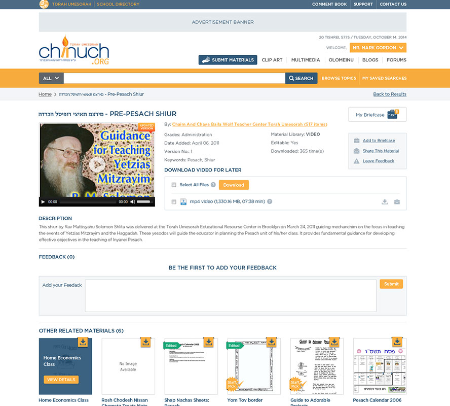 chinuch-desktop-banner-2